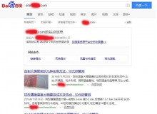 榆林钢管厂上线三月百度收录