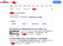 榆林大棚骨架厂上线三月百度收录